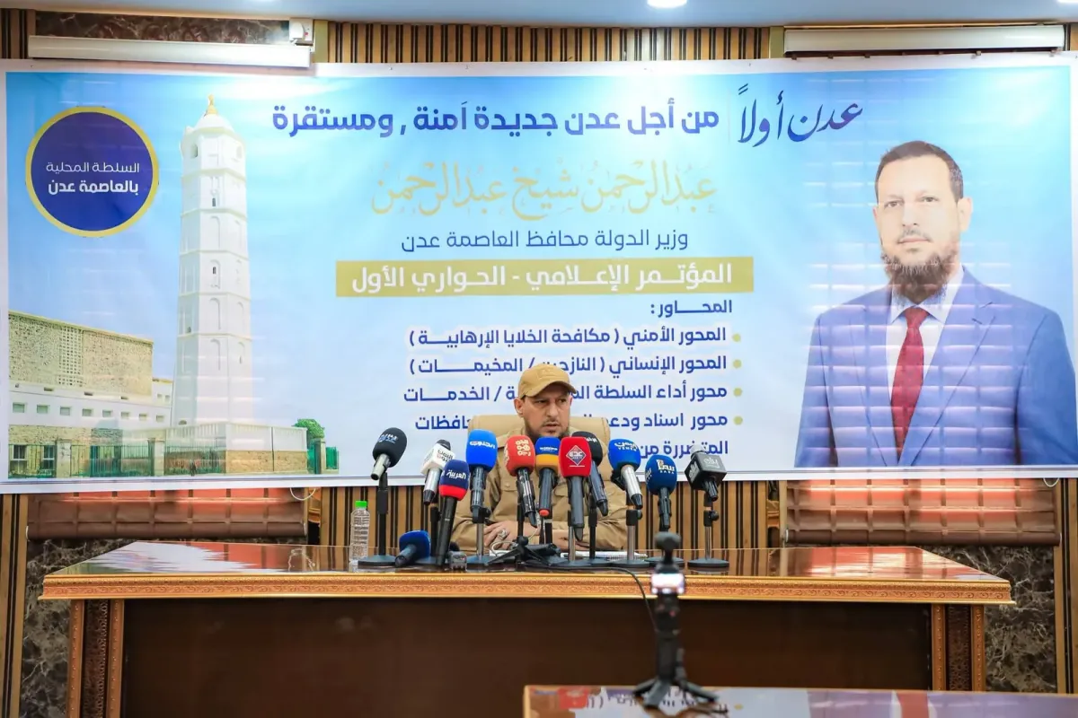 محافظ عدن يستعرض جهود تعزيز الأمن والإغاثة وتطوير الخدمات