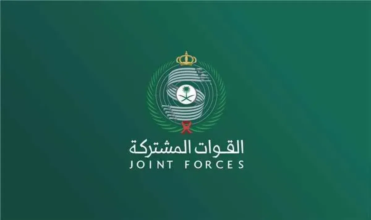 التحالف يعترض ويدمر مسيّرة حوثية استهدفت الرياض