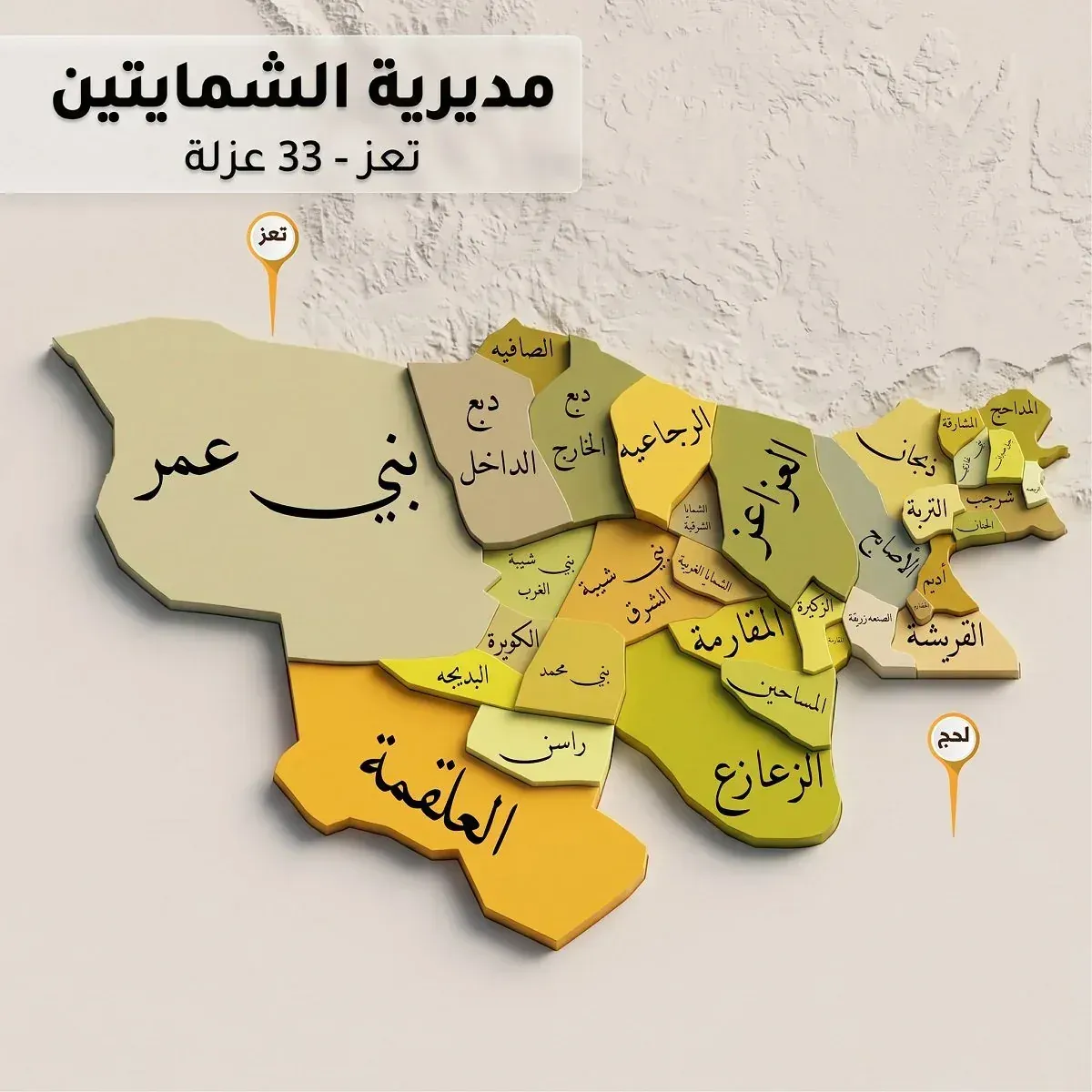 الحوثيون يرفعون أسعار السلع الأساسية والنقل في الحجرية بتعز