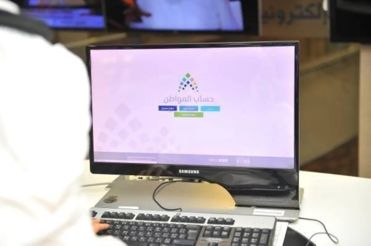 حساب المواطن: هل توقيع وكيل الورثة على عقد الإيجار يؤثر على الدعم؟