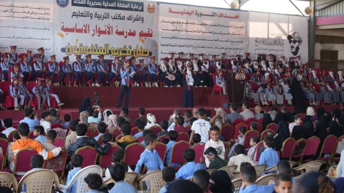 المخا تحتفي بطلابها المتفوقين: مدرسة الأنوار تكرم نجوم المستقبل